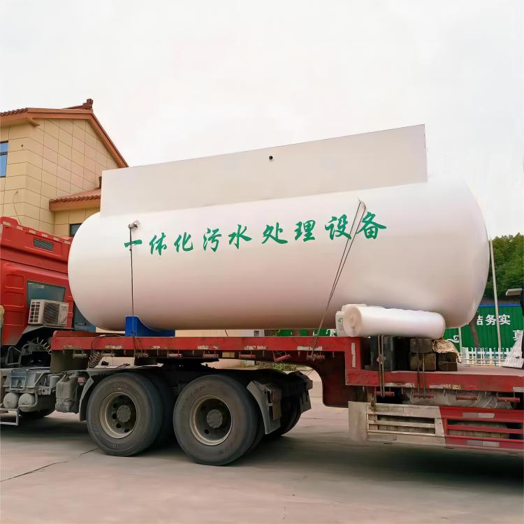 地埋式一體化污水處理設(shè)備 地埋式一體化污水處理設(shè)備