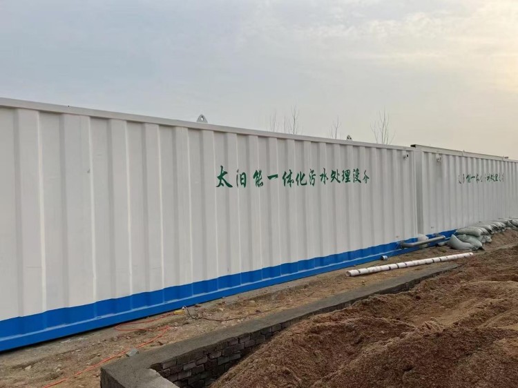 甘肅 太陽能污處.jpg