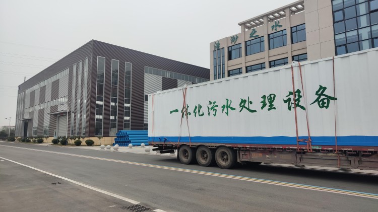 無(wú)水印 信陽(yáng)一體化污水處理設(shè)備發(fā)貨  (1).jpg